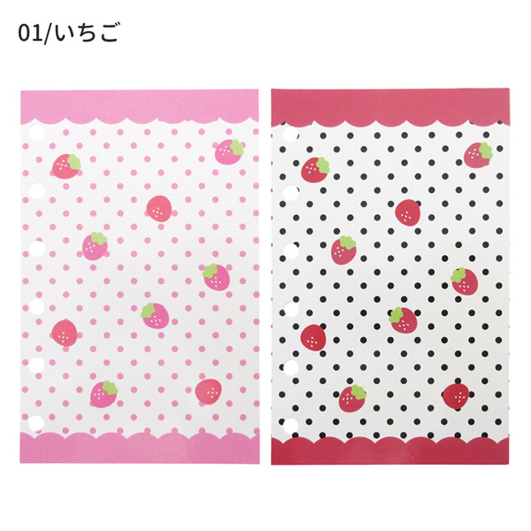 ネコポス便発送可】NR0093-01-03 シール台紙 リフィル いちご