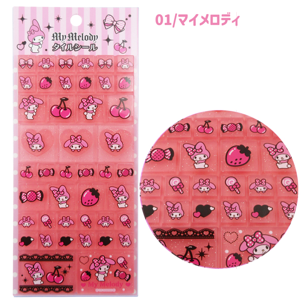 sanrio（サンリオ） 【メール便送料無料】NS394-01-02 タイルシール