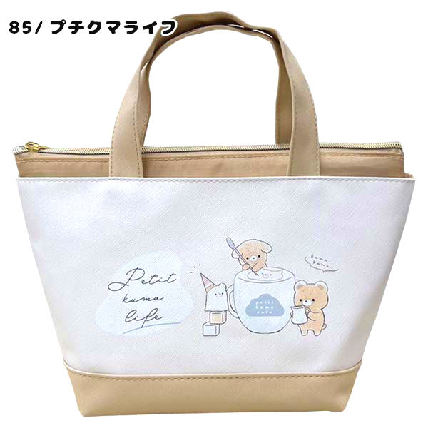 PAS211385-87 カミオ 保冷バッグ プチクマライフ YURUWAN シマエナガ 保冷ポーチ ランチバッグ お弁当 トートバッグ ミニトート サブバッグ｜pas-a-pas｜02