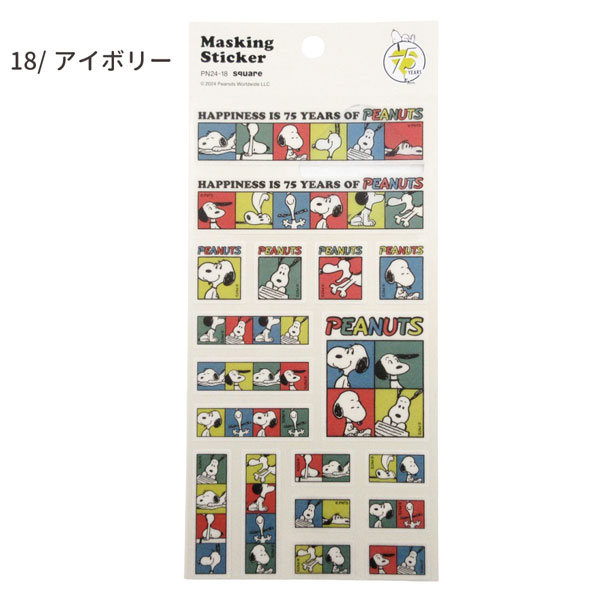 SNOOPY（スヌーピー） 【ネコポス便発送可】PN24-18-21 スクエア