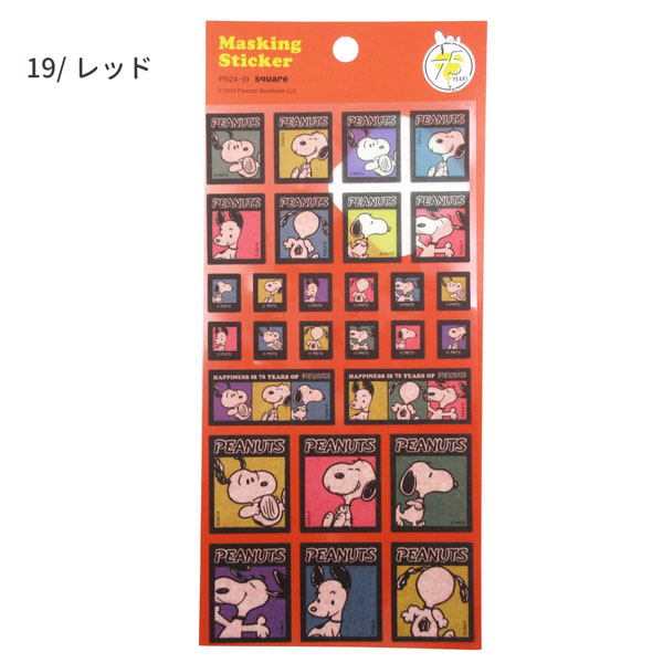 SNOOPY（スヌーピー） 【ネコポス便発送可】PN24-18-21 スクエア
