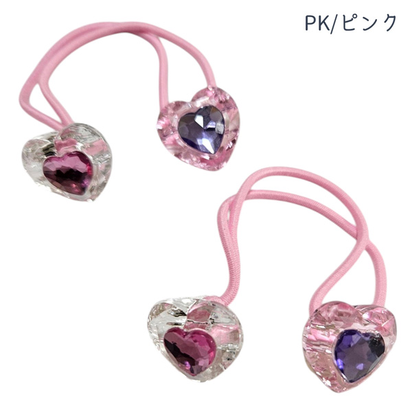 ネコポス便発送可】PY-818 ポニー2P ダイヤカットハート ブルー ピンク