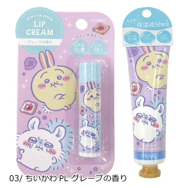 パサパ - その他｜Yahoo!ショッピング