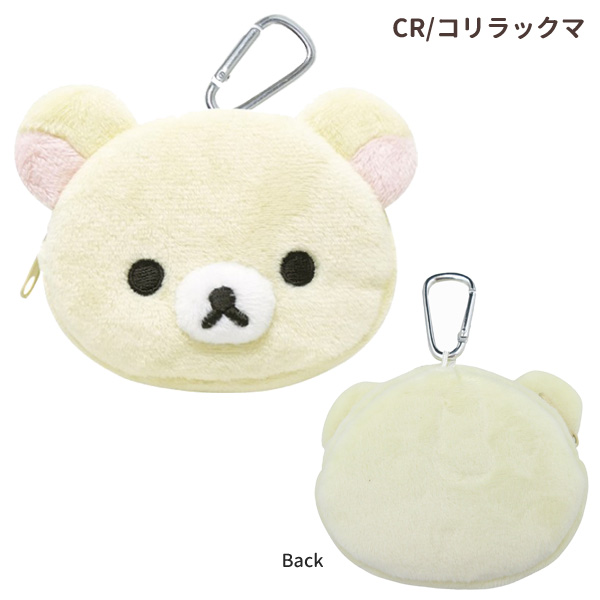 ネコポス便発送可】RK-FMP リラックマ Rilakkuma フェイスミニポーチ