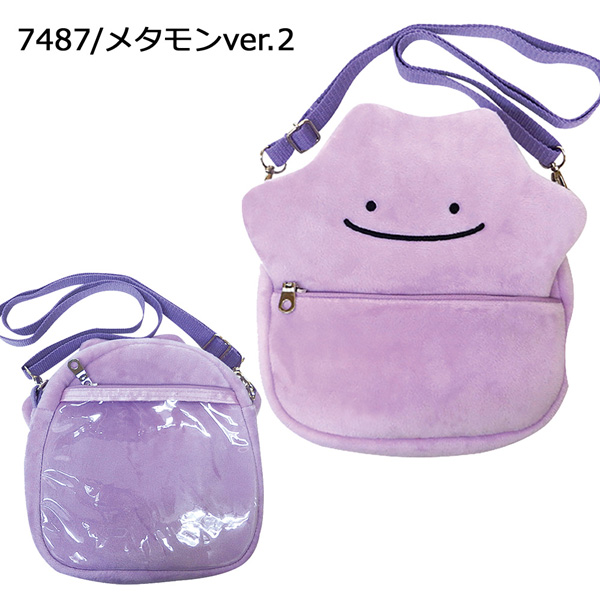 駿河屋 - 【買取】No.094[☆]：ナツメのゲンガー LV.39