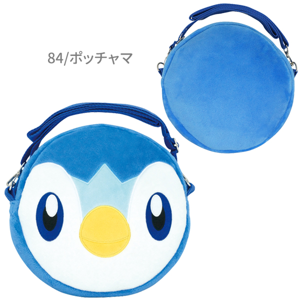 平成レトロ ポケットモンスター ポケモン 手編み ポシェット 新品・未開封 Pokemon（ポケモン） RM-7582-84-OK ポケットモンスター フェイス