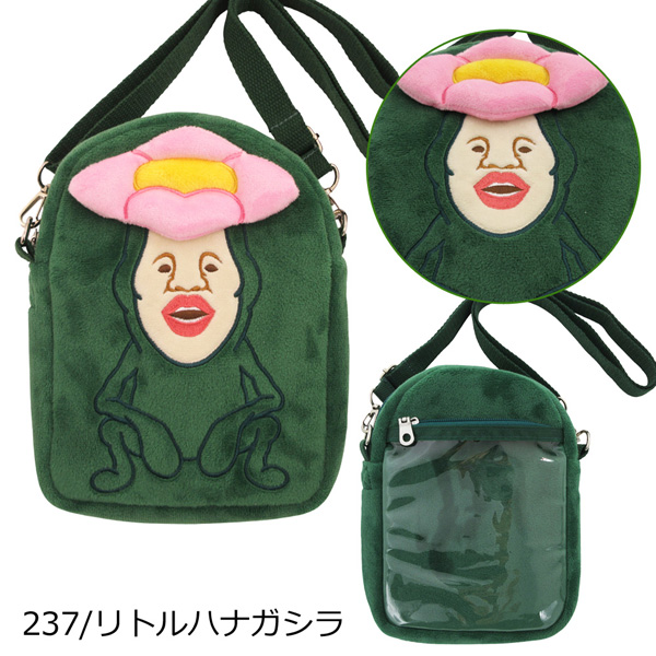 こびとづかん　ショルダーバッグマスコットセット Amazon | RM-8236 こびとづかん ぬいぐるみポシェット スモモノウチ