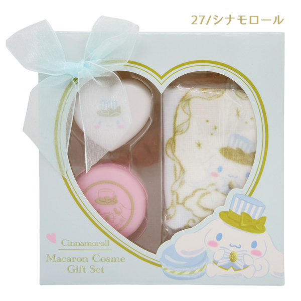 sanrio（サンリオ） SA33425-28 マカロンコスメギフトセット マイ