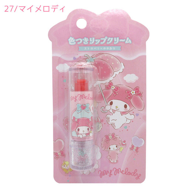 【ネコポス便発送可】SA43927-28 色付き リップクリーム マイメロディ クロミ Lip Cream キッズコスメ キッズ用ネイル キッズメイク SANRIO サンリオ | sanrio | 01