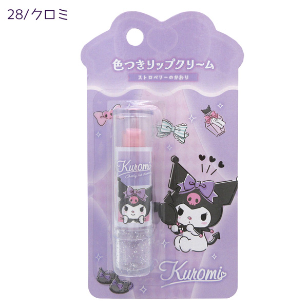 【ネコポス便発送可】SA43927-28 色付き リップクリーム マイメロディ クロミ Lip Cream キッズコスメ キッズ用ネイル キッズメイク SANRIO サンリオ | sanrio | 02