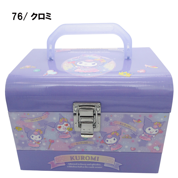 sanrio（サンリオ） SA43975-76 メイクボックスコスメセット マイ