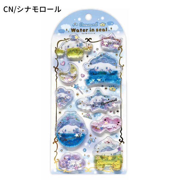 sanrio（サンリオ） 【ネコポス便発送可】SAC-WS サンリオ