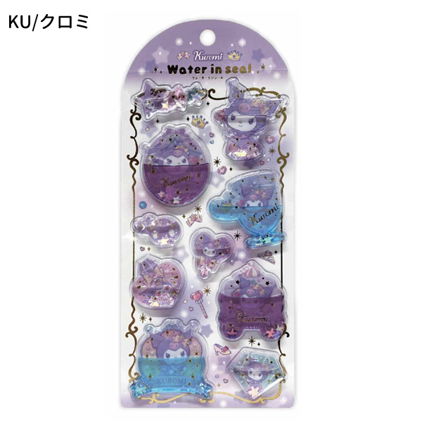 sanrio（サンリオ） 【ネコポス便発送可】SAC-WS サンリオ