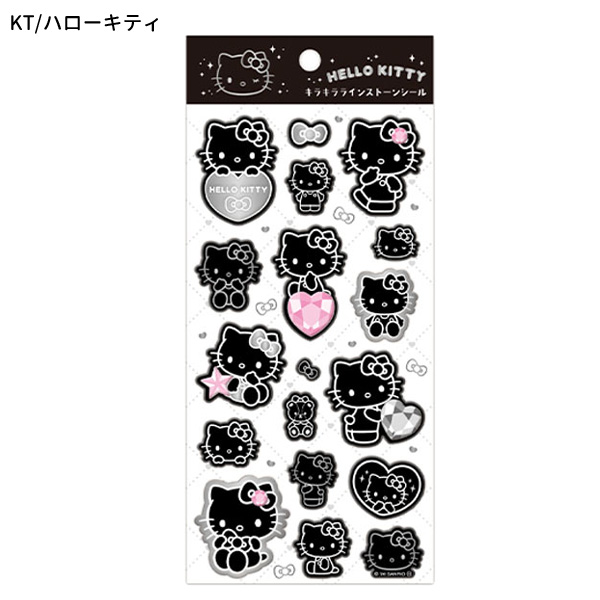 sanrio（サンリオ） 【メール便送料無料】SACM-RS Sanrio characters