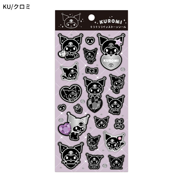 sanrio（サンリオ） 【メール便送料無料】SACM-RS Sanrio characters