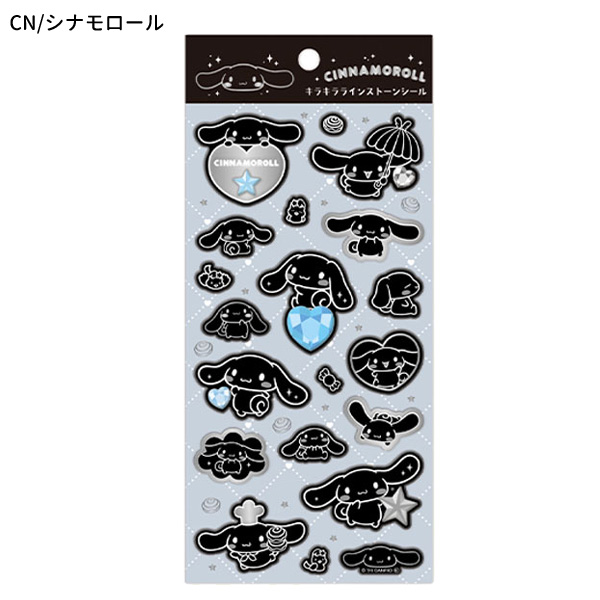 sanrio（サンリオ） 【メール便送料無料】SACM-RS Sanrio characters