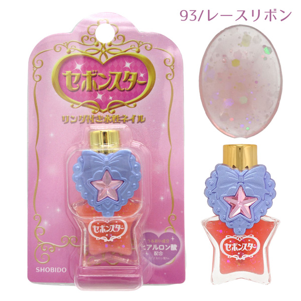 キラキラセボンスターのおすすめ人気商品一覧 通販 - Yahoo!ショッピング