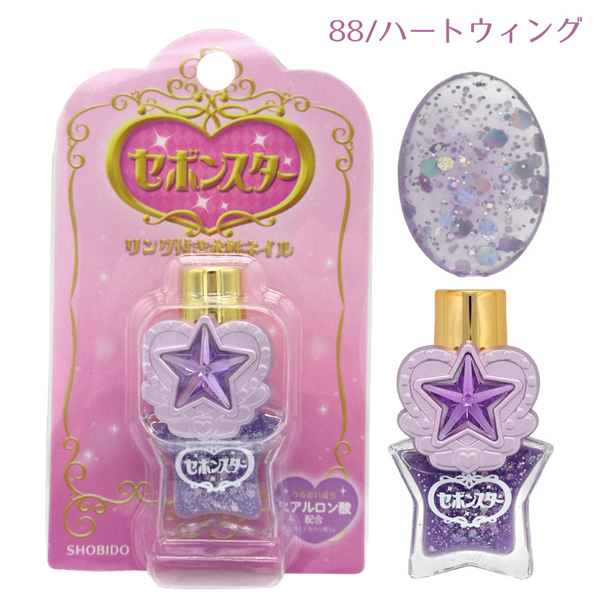 ネコポス便発送可】SBN43988-93 セボンスター リング付き水性ネイル