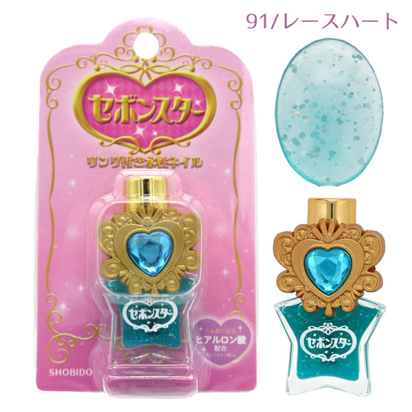 キラキラセボンスターのおすすめ人気商品一覧 通販 - Yahoo!ショッピング