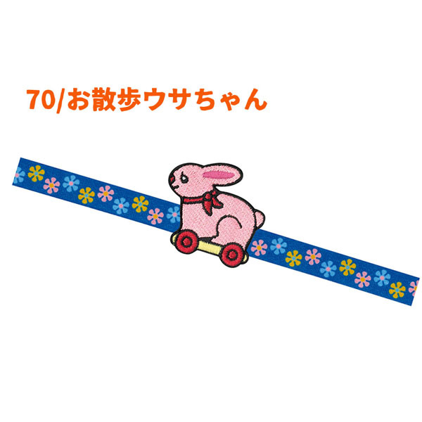 ネコポス便発送可】デコレ SN-51067-70 レトロスマホストラップ DECOLE