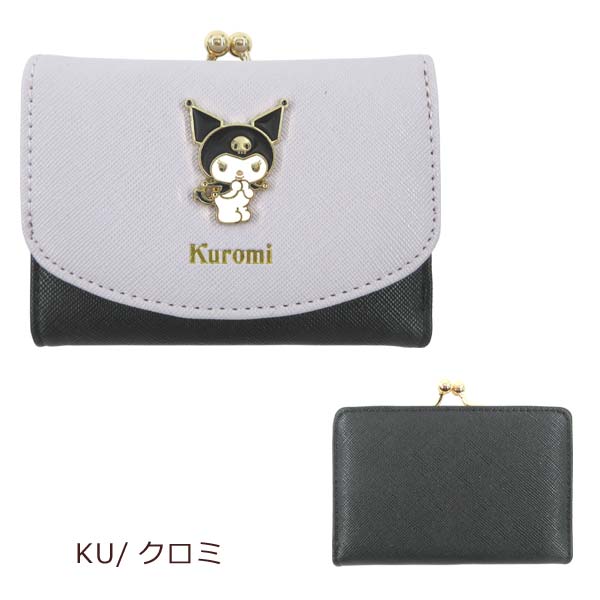 sanrio（サンリオ） 【メーカー直送品】SR12-2 三つ折り がま口 ミニ