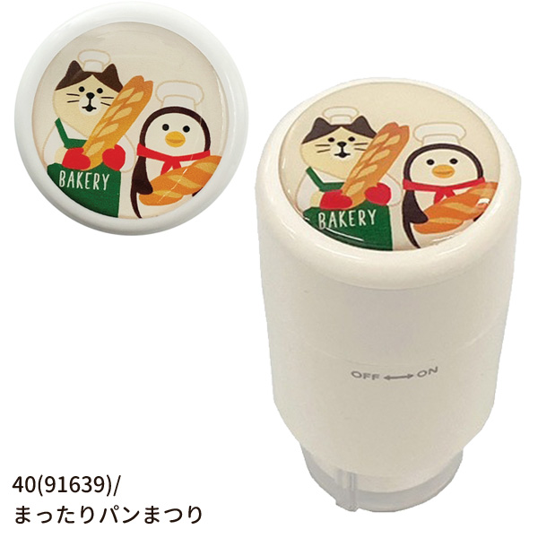 DECOLE（デコレ） ss-40-43 concombre スタンプステッカー まったり