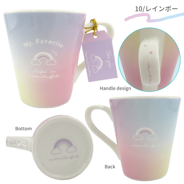 TF-5524607-10 Ts グラデーション マグ クリームソーダ よぞら ハート レインボー マグカップ コップ カップ cup 食器 メッセージ プレゼント｜pas-a-pas｜05