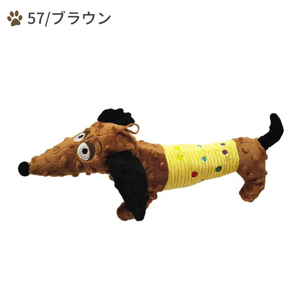 WL2457-58 WILL ファンキートランク ブラウン ピンク 犬用 ペット用