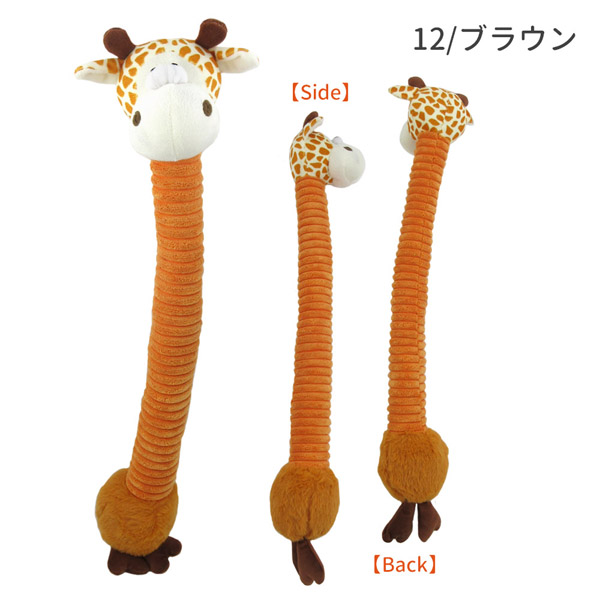 WL2712-18 WILL ロングボディー キリン親子 L サイズ ブラウン