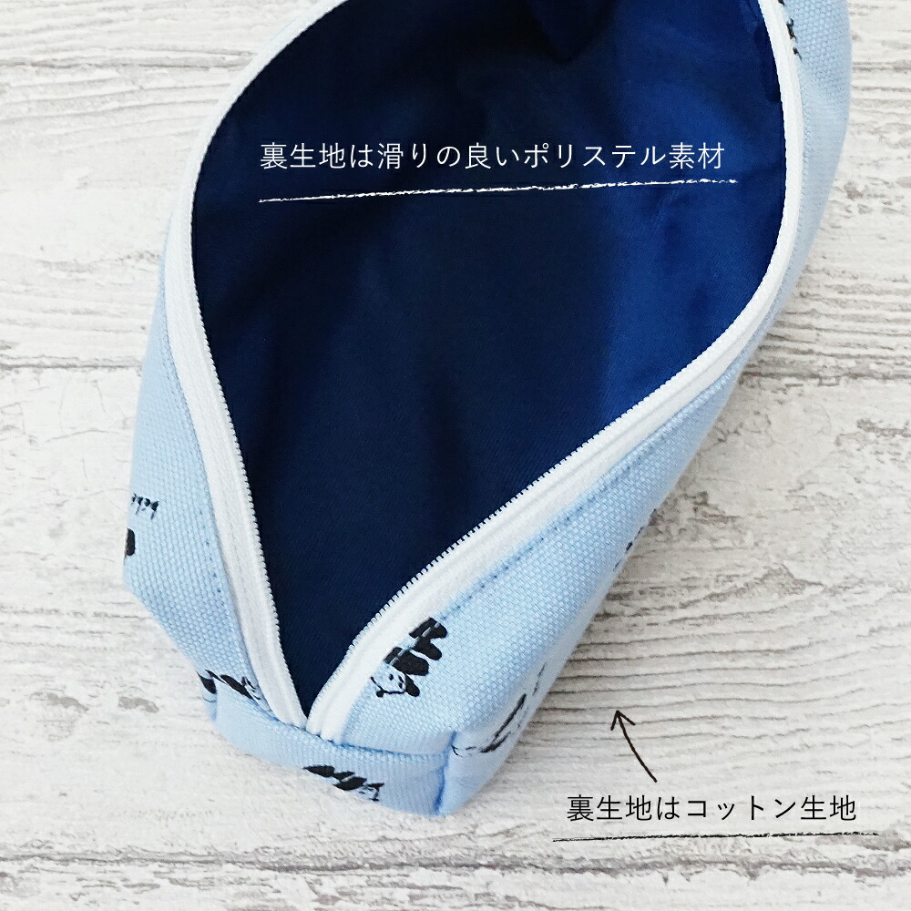 筆箱 ケース 文房具 パンダ おしゃれ かわいい 社会人 大学生 高校生