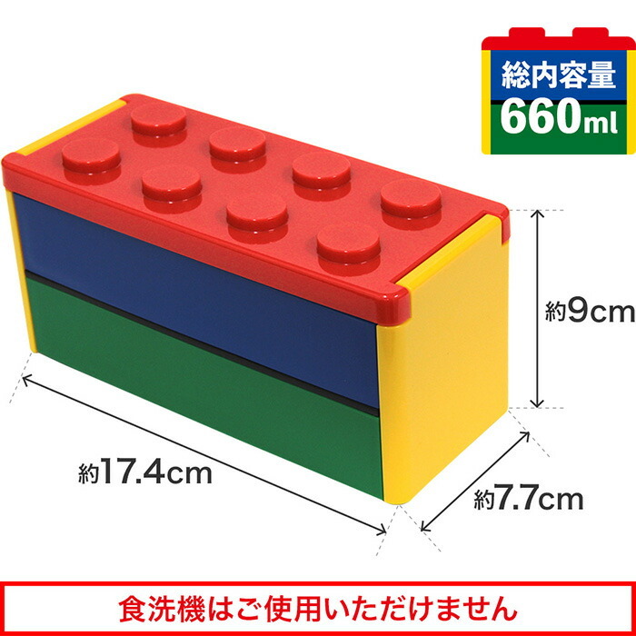 総内容量660ml