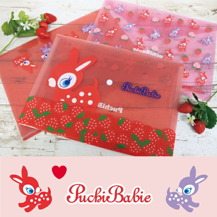 Puchi Babie ボタン付きA4クリアファイル 文房具 かわいい おしゃれ