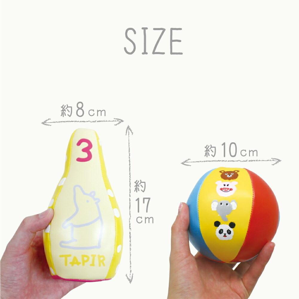 アウトレット ニッキョロ ボウリング 知育玩具 おしゃれ かわいい 知育