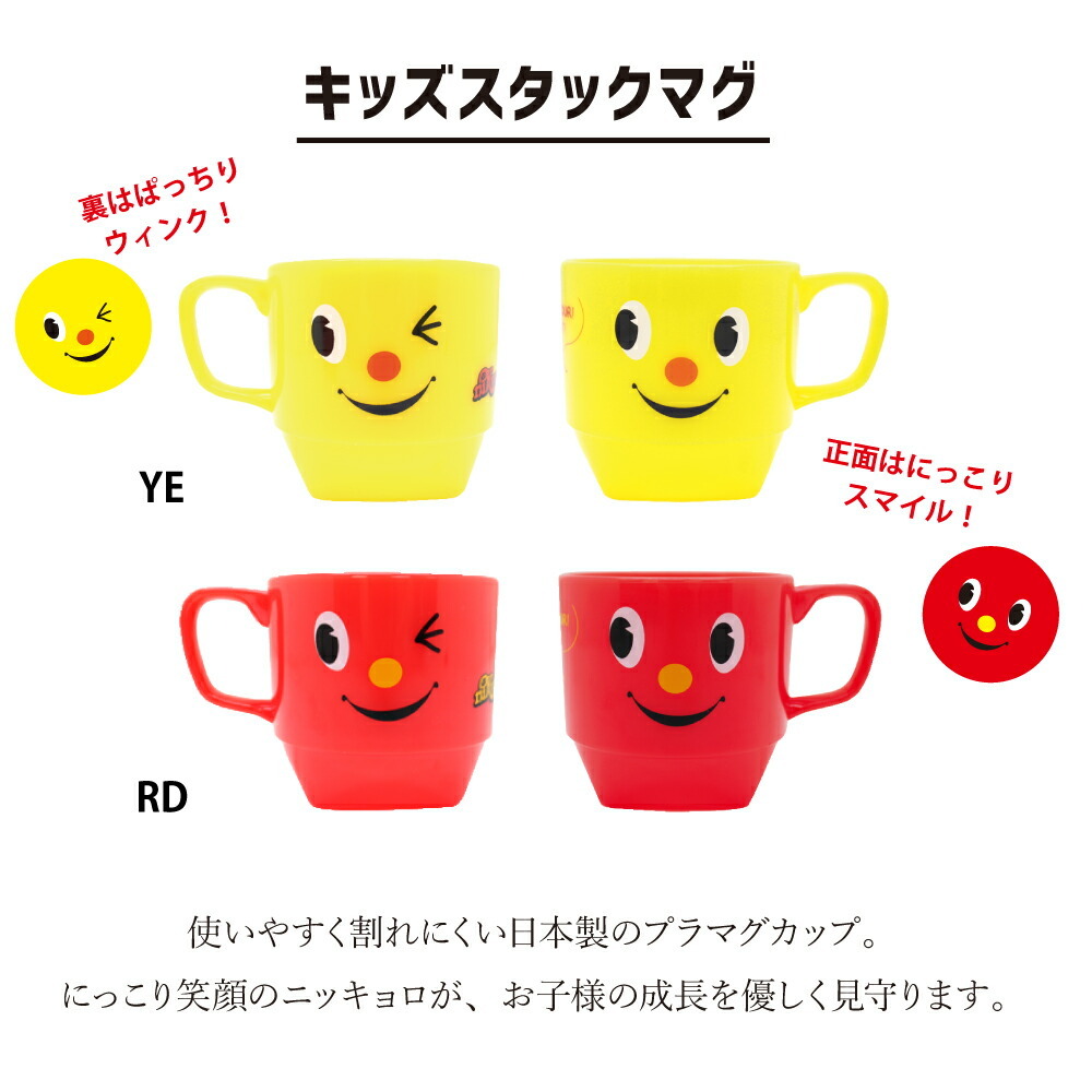 カトラリー セット マグ マグカップ コップ フォーク スプーン お箸