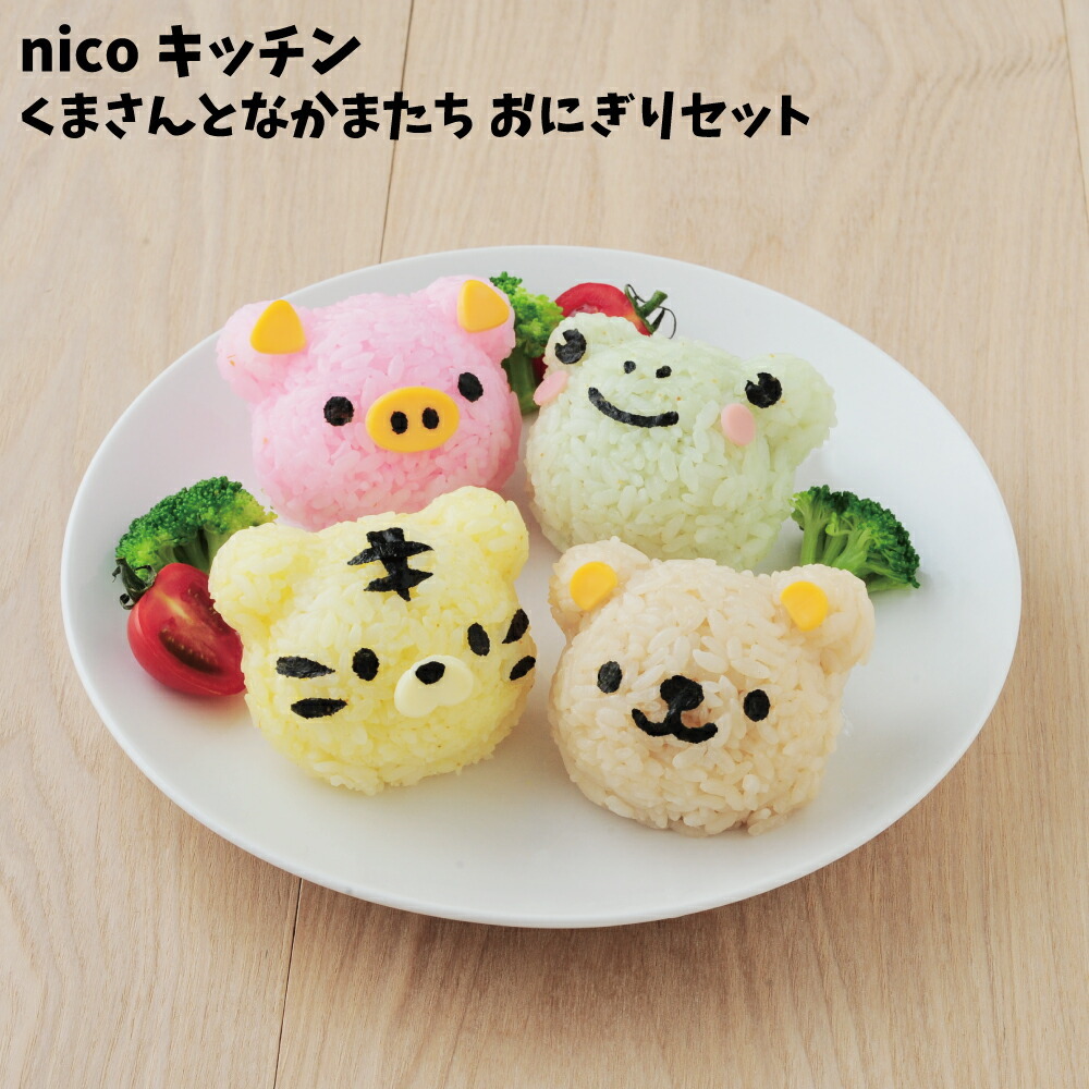 お弁当箱 弁当箱 キャラ弁 子供 子ども 幼稚園 かわいい ランチ