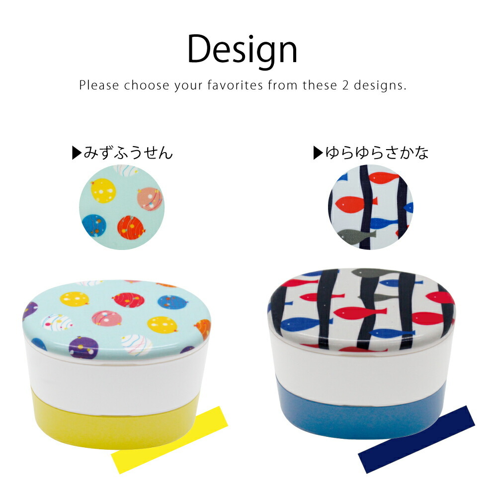 弁当箱 お弁当箱 ランチボックス 子供 かわいい 幼稚園 おしゃれ