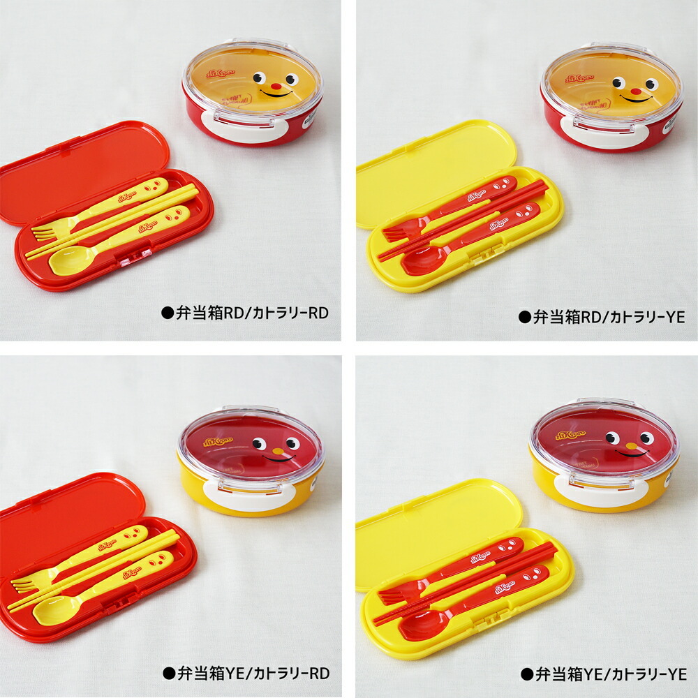 お弁当箱 弁当箱 子供 ランチボックス フォーク スプーン 箸 入園