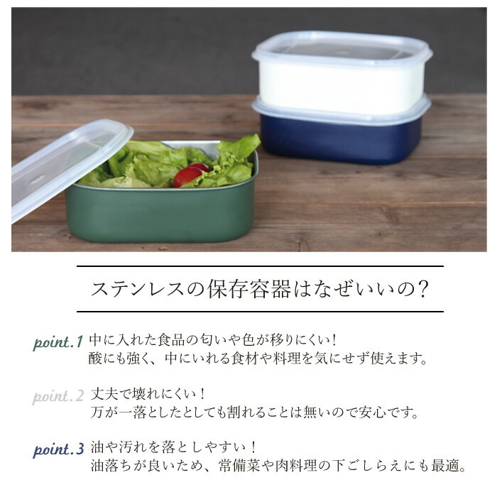 ステンレスカラーケース 弁当箱 保存容器 1段 大容量 フードコンテナ 