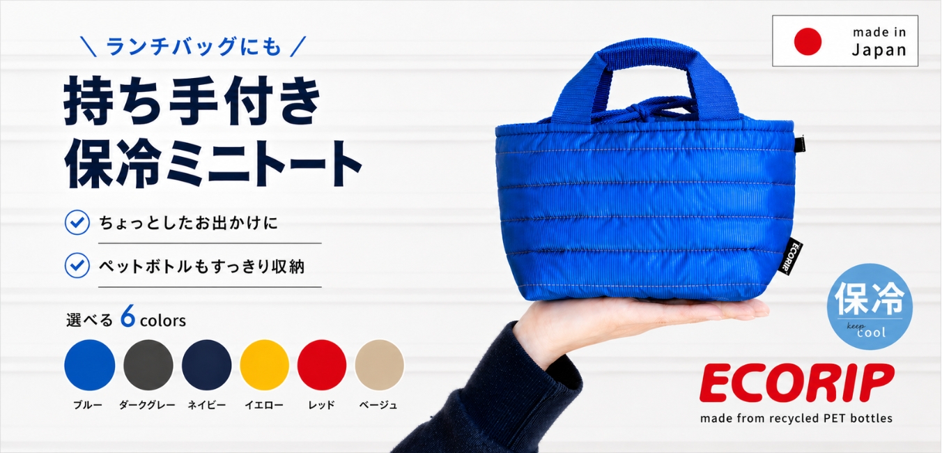 お弁当箱グッズ＆雑貨 PAS2(padou) - Yahooショッピング