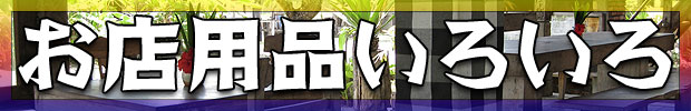 タイトル画像