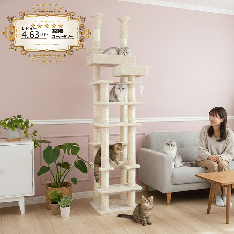 突っ張り型で超安定】キャットタワー 約36kg 高級MDF 大型猫対応 多頭 