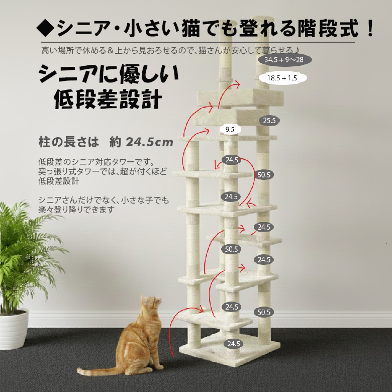 【取引確定済】キャットタワー 大型 キャットタワー大型猫 キャットタワー 木製 高密度 高さ185cm 据え置き