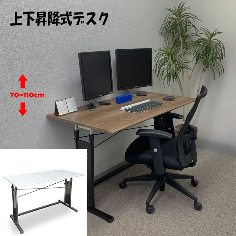 送料無料商品の通販 1260-001-m.jpg オフィス家具