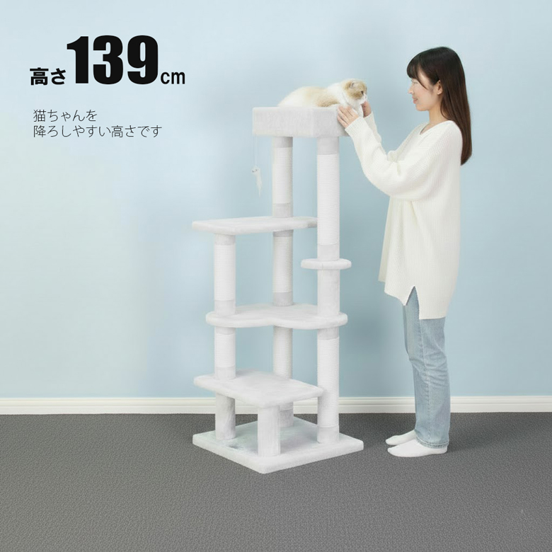 白色 ハート型のデザインがおしゃれ キャットタワー スリム 省スペース