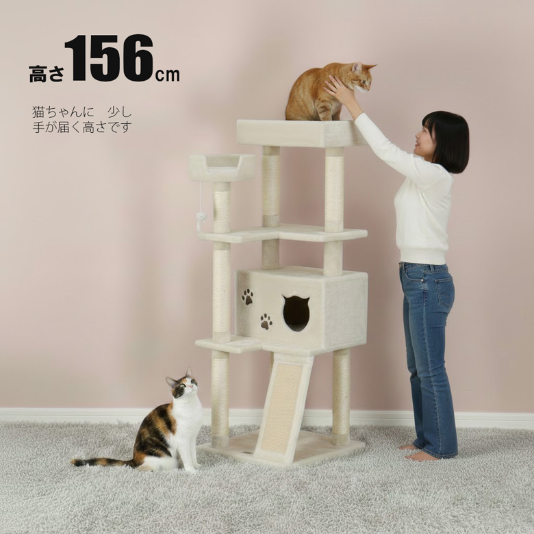 大型猫対応 キャットタワー CW-T0922 高密度MDF 約34kg 重量設計 安定
