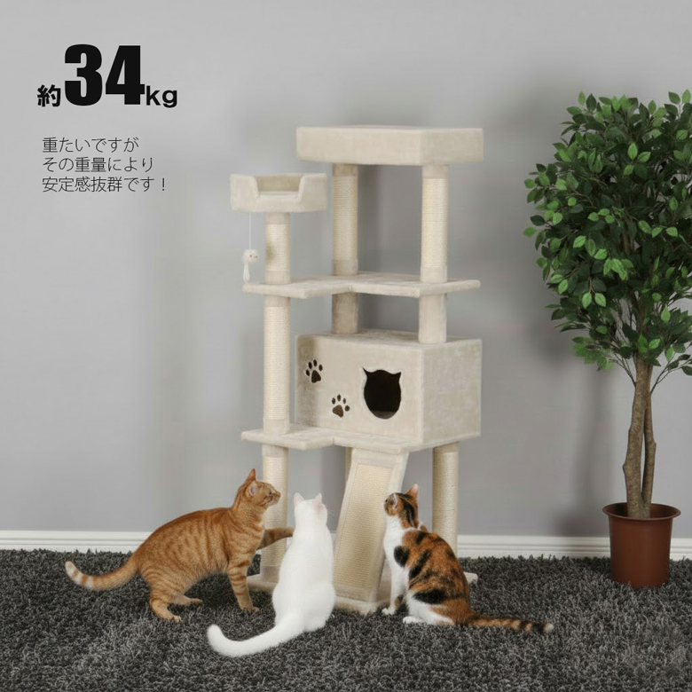 大型猫対応 キャットタワー CW-T0922 高密度MDF 約34kg 重量設計 安定