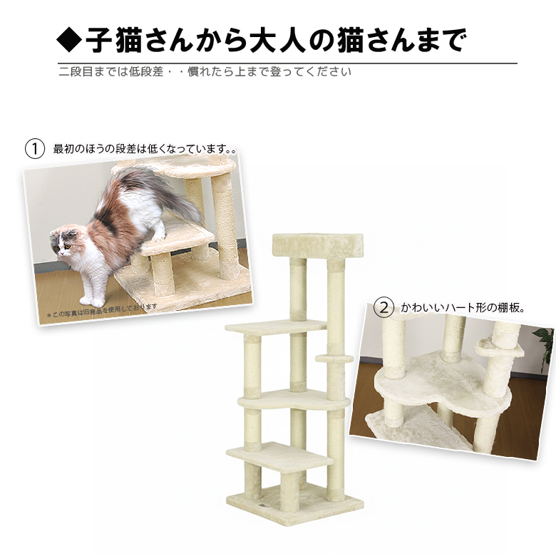 キャットタワー 139cm 高密度MDF 約20kg重量設計 安定感抜群