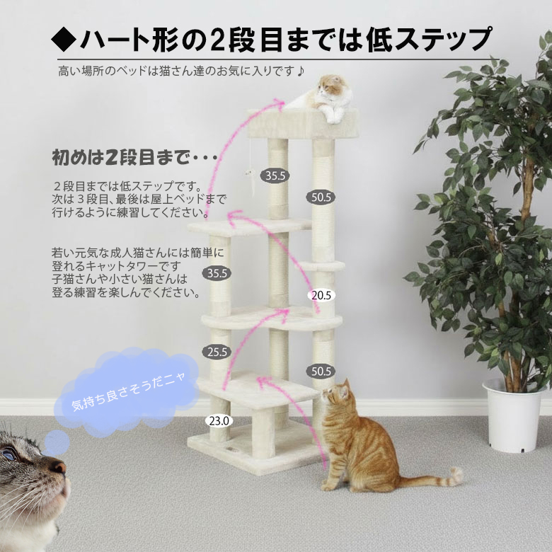 キャットタワー 139cm 高密度MDF 約20kg重量設計 安定感抜群