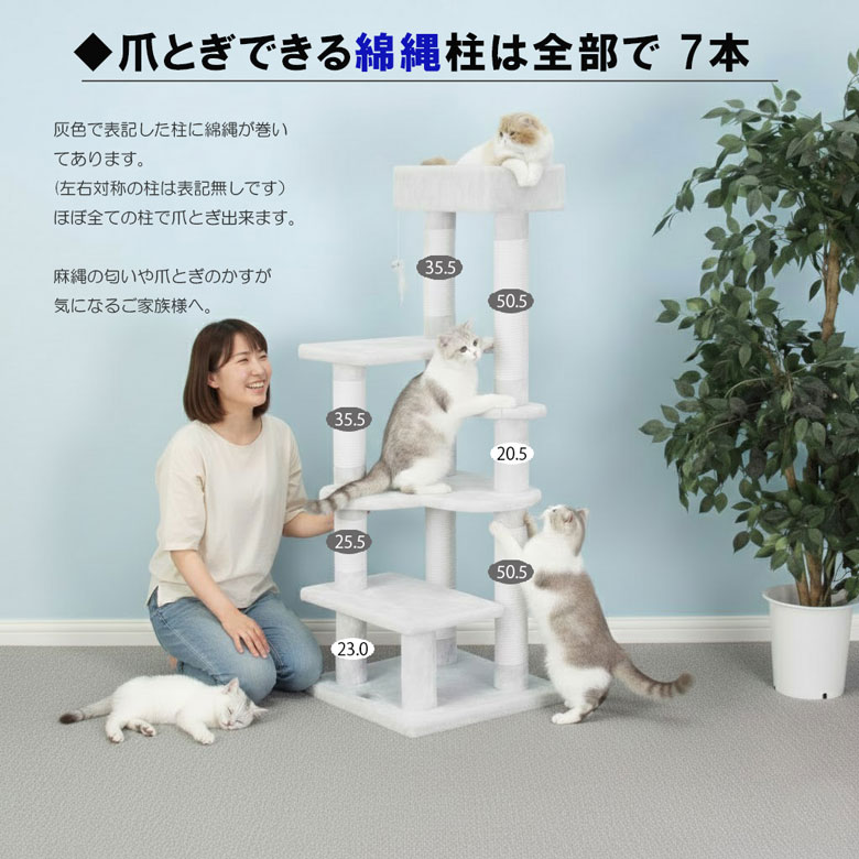 キャットタワー 139cm 高密度MDF 約20kg重量設計 安定感抜群