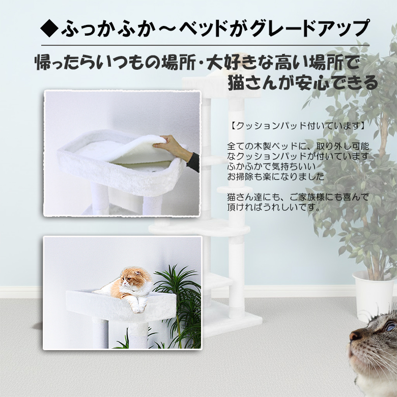 キャットタワー 139cm 高密度MDF 約20kg重量設計 安定感抜群